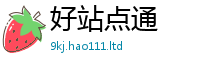 2025最新免费资料大全任7777788888精准新奥马会传